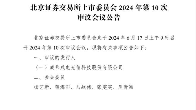 浓眉：那就是里夫斯 他为我们命中过数不清的关键球